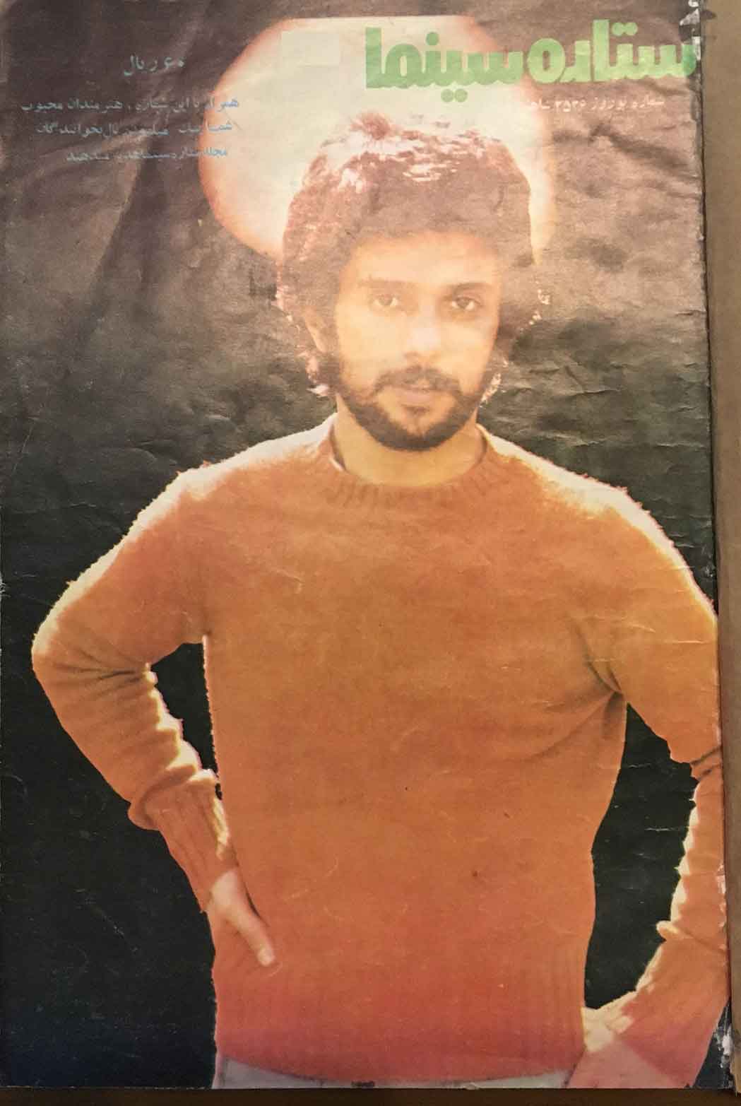 Picture of صحبت های ساموئل خاچیکیان درباره کوسه جنوب