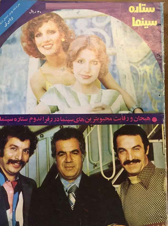 Picture of آتش زیر خاکستر، معرفی فیلمسازان پیشروی ایران نوشته علیرضا غلامی