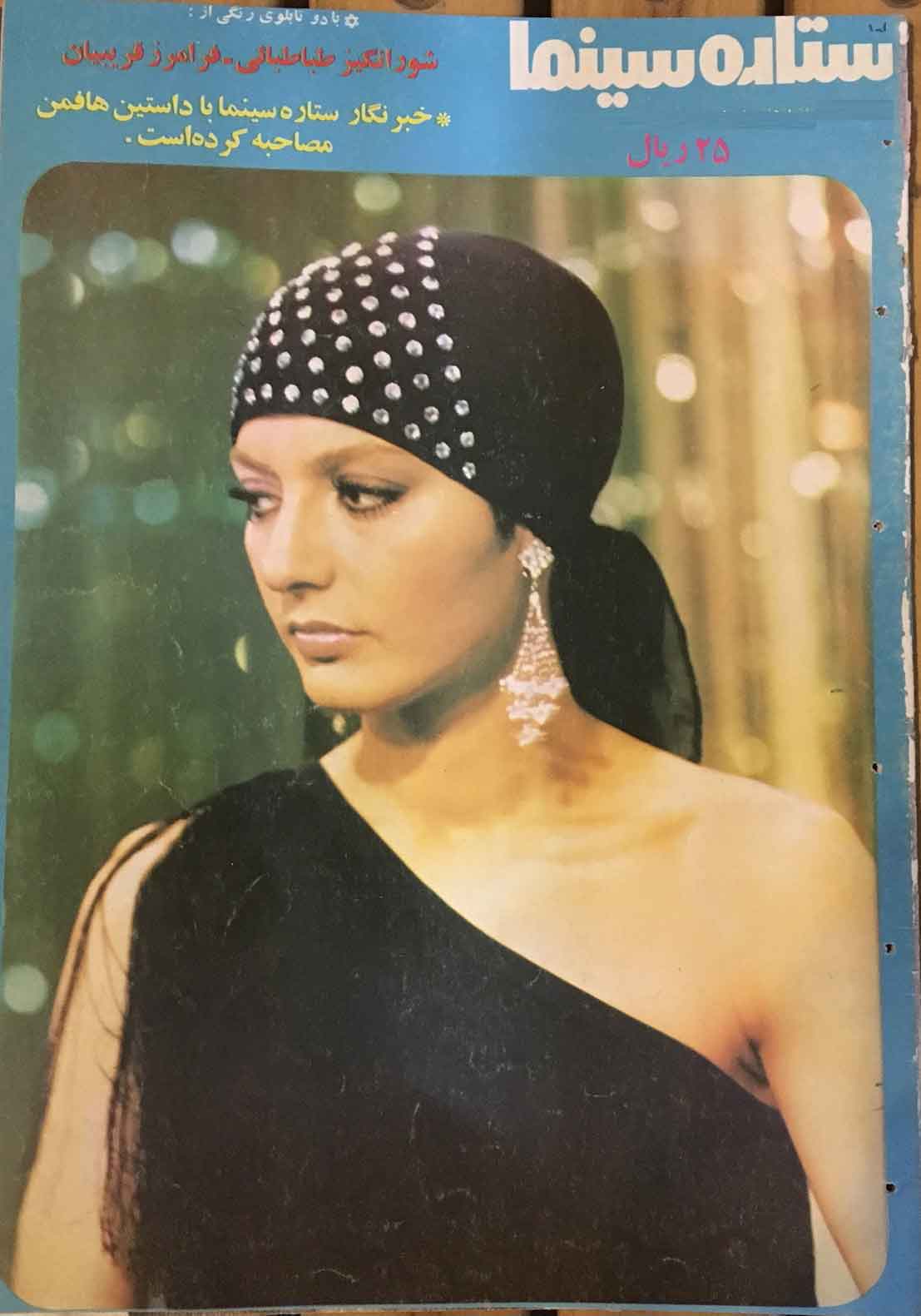 Picture of مصاحبه با سید حسین یوسفی سیاه باز: هیچکس به اندازه من سیاه نشد