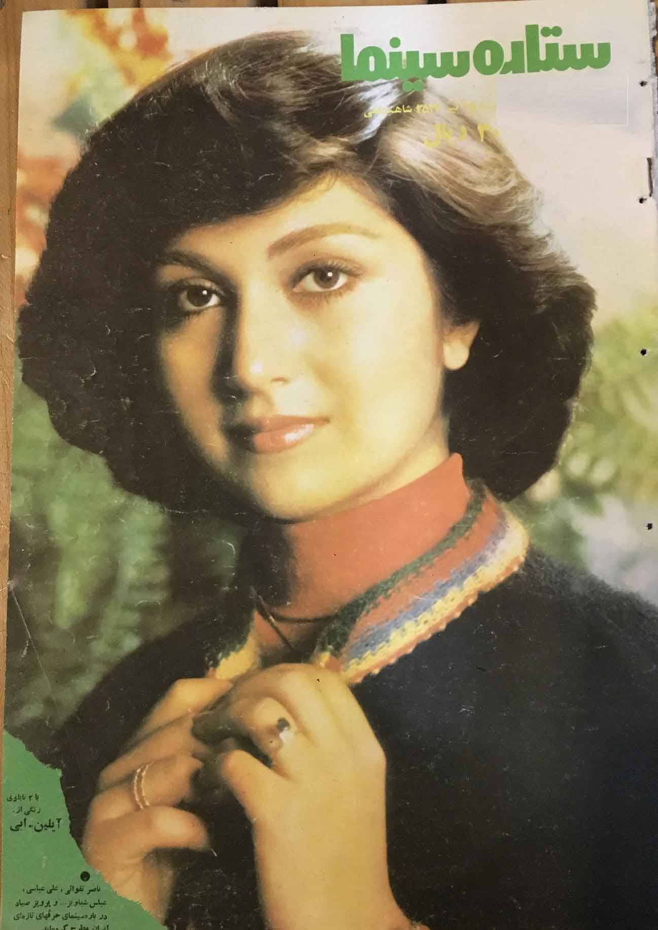 Picture of گفتگوی محمد جعفری با بهروز وثوقی درباره انتقاد از خود و فیلم های سابقش