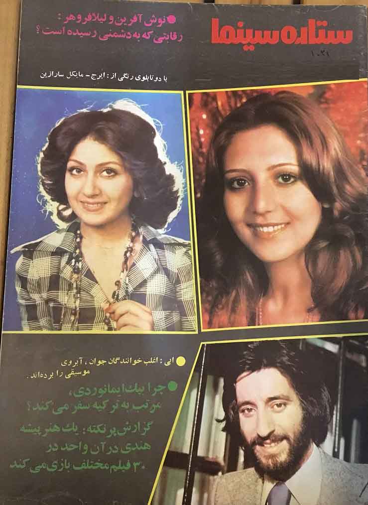 Picture of گفت و گو با محمد متوسلانی درباره بهروز وثوقی و بحران سینمای ایران