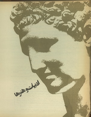 Picture of داستان کوتاه اردیبهشت چهل و شش نوشته شمیم بهار