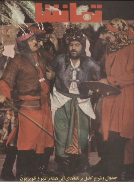 Picture of مصاحبه با شهرزاد افشار سرپرست ارکستر مجلسی تلویزیون