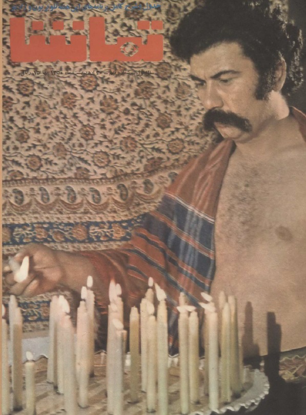 Picture of نقد و بررسی سریال خانه قمر خانم