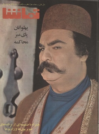 Picture of نقد حسن تهرانی به فیلم راه جبهه از کدوم طرفه؟
