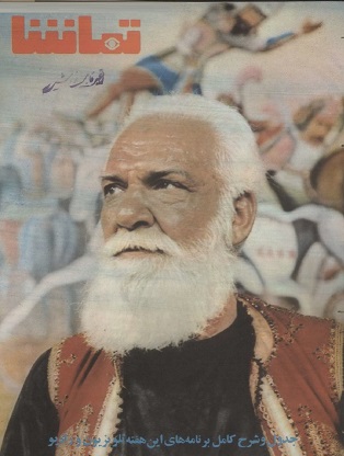 Picture of نقد بیژن خرسند به فیلم و بزودی تاریکی ساخته رابرت فوست