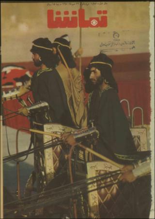 Picture of سام خنده رو ترجمه جهانبخش نورایی